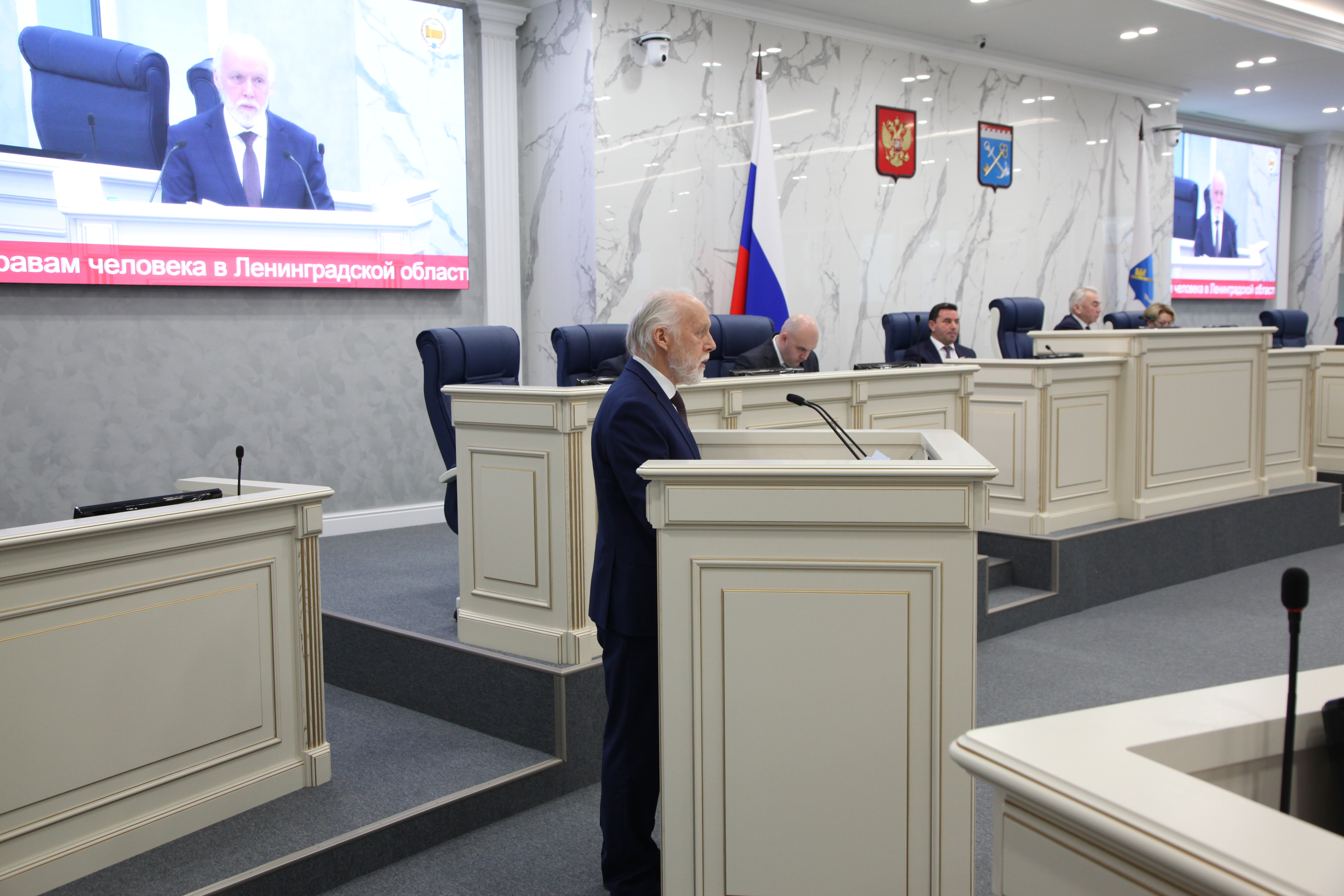 Сергея Шабанова избрали на должность Уполномоченного по правам человека в Ленинградской области